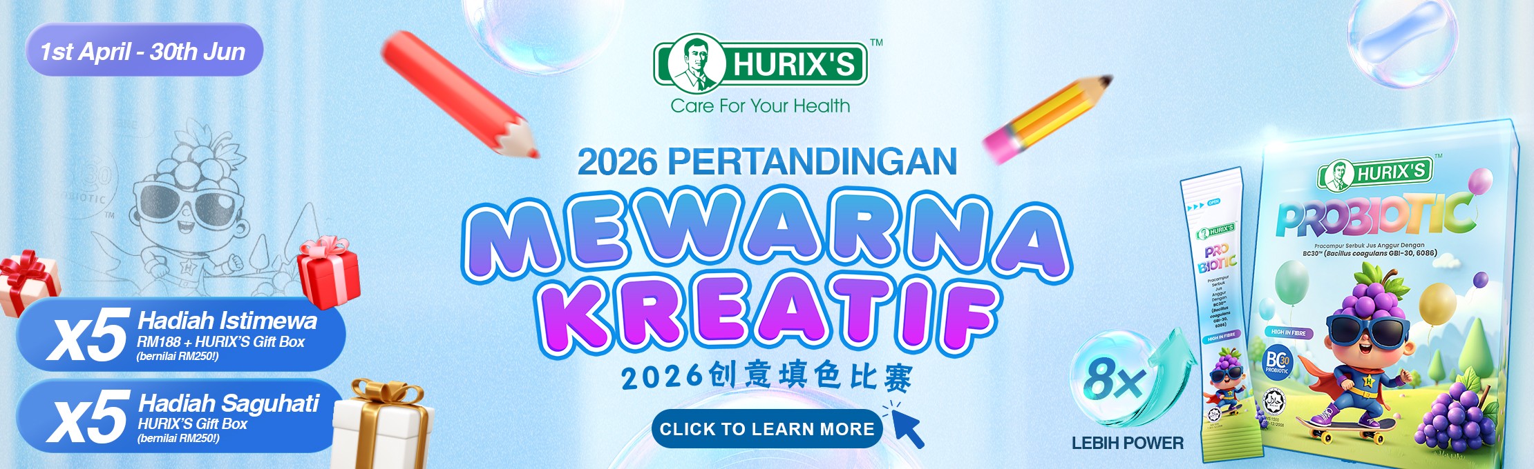 2026 Pertandingan Mewarna Kreatif
